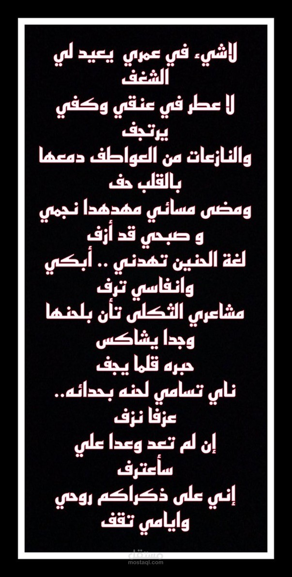 نص أدبي إبداعي