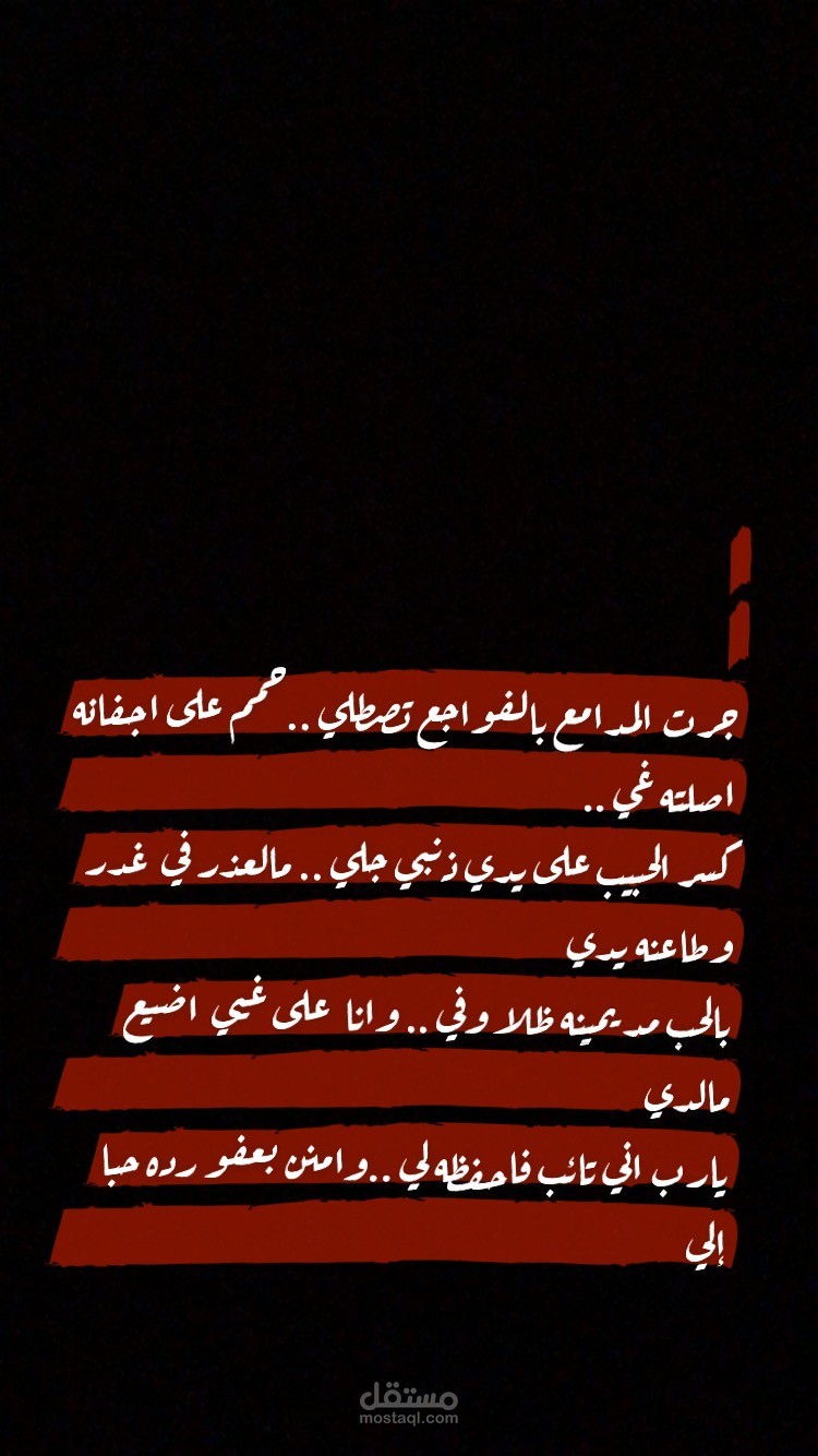 نص ابداعي