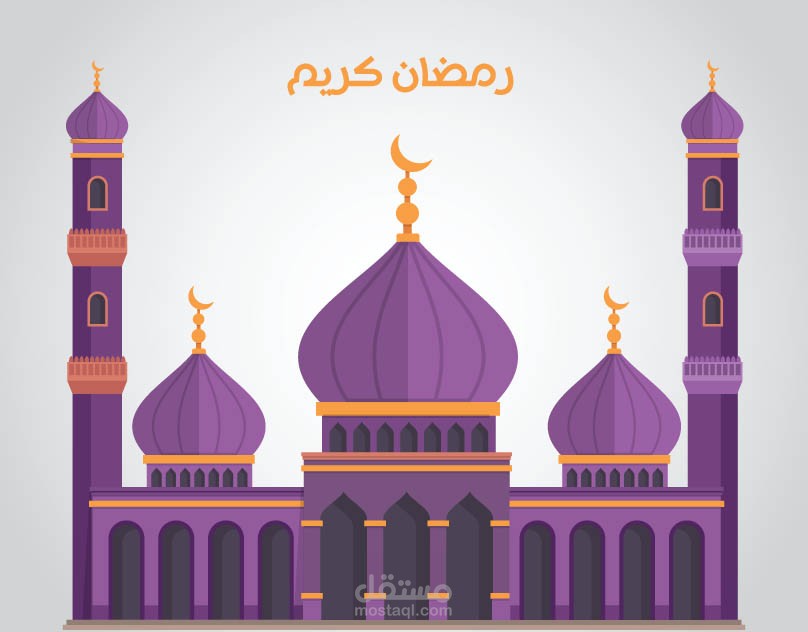 تهنئة رمضانية 2022