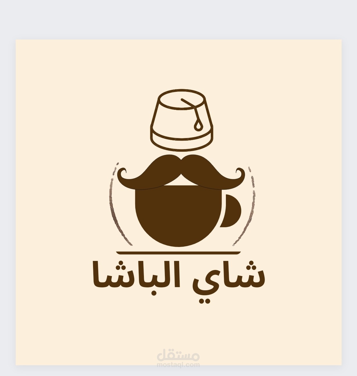 تصميم شعار