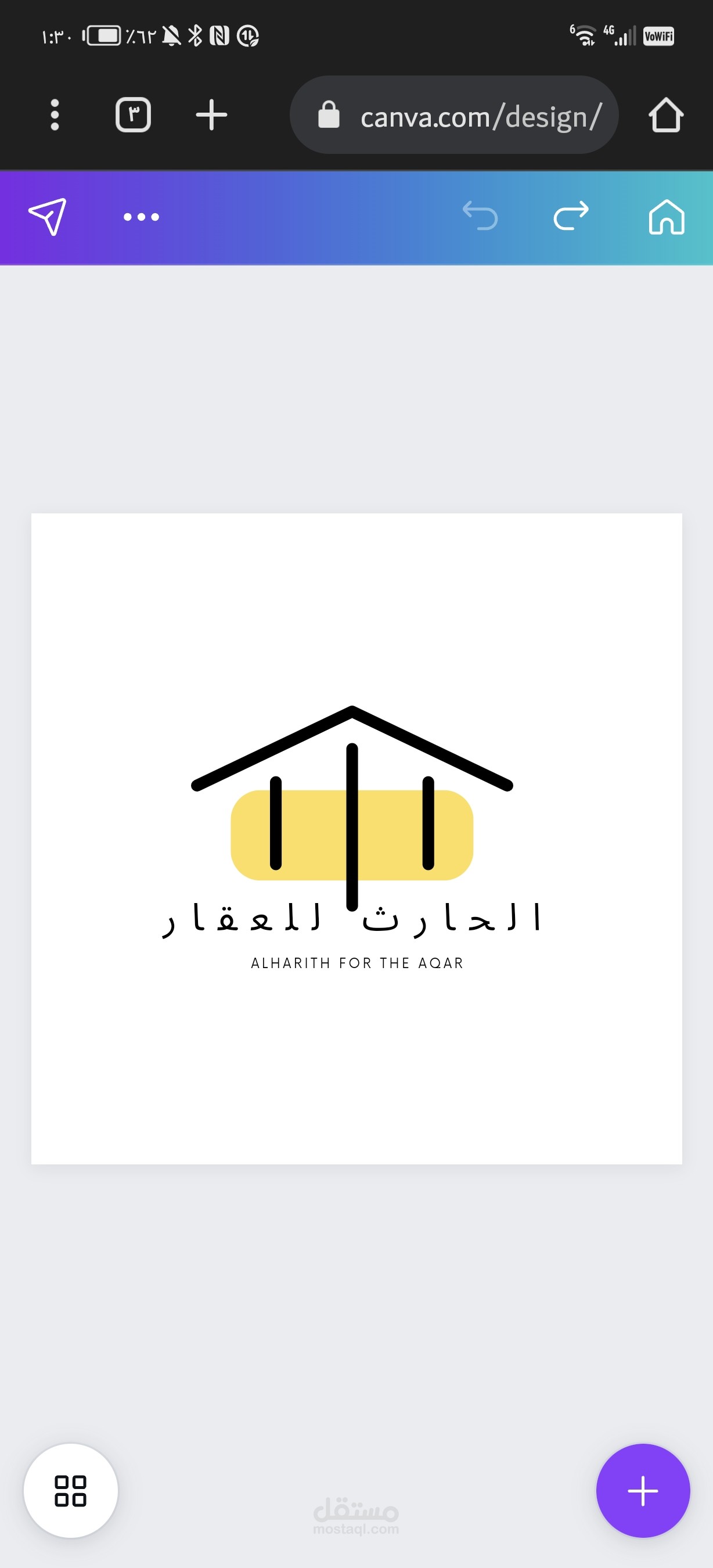 تصميم شعار