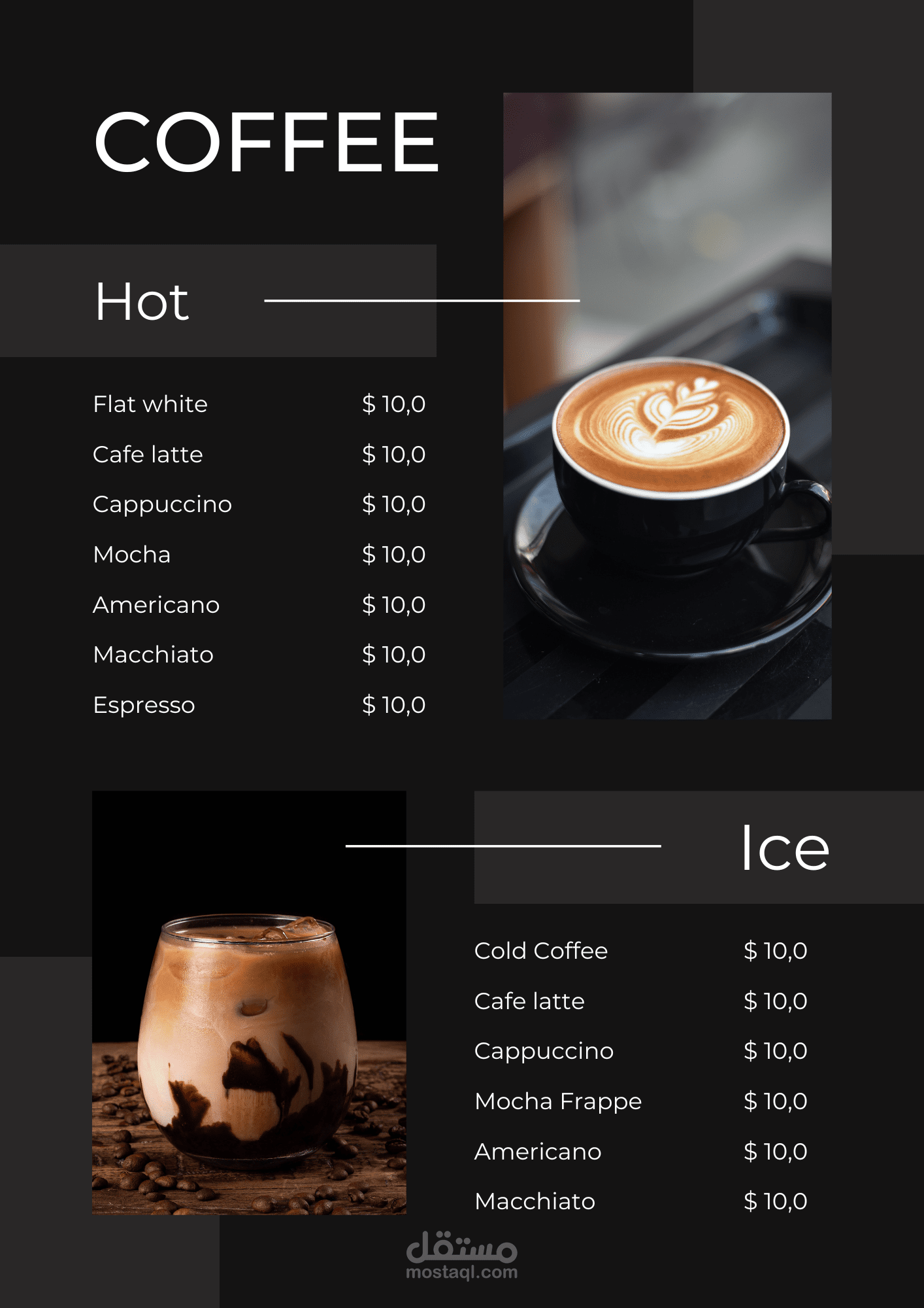 menu for any cafe