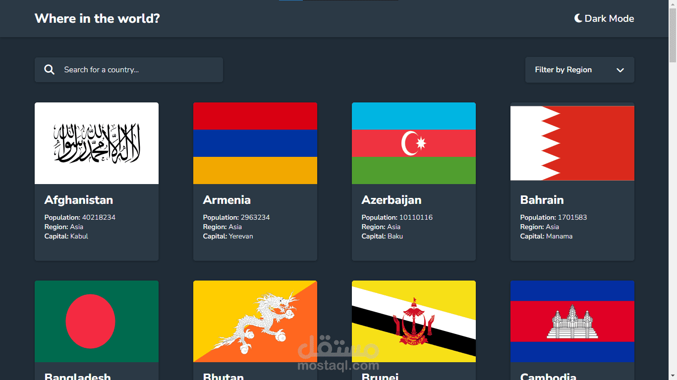 Worldpedia / وورلديبيا