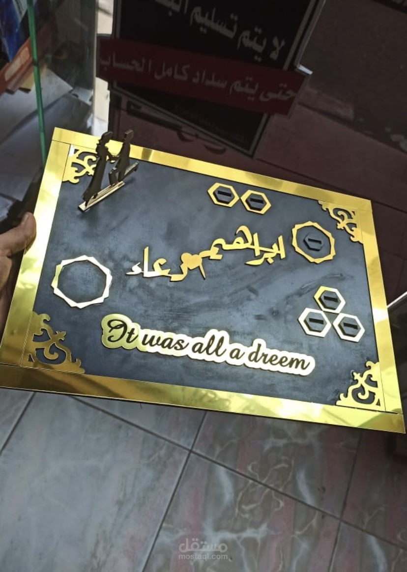 محافظه الدقهليه مدينه المنصوره شارع مصطفي كامل