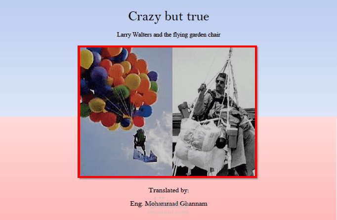 ترجمة Crazy but true: the story of Larry Walters and the flying chair