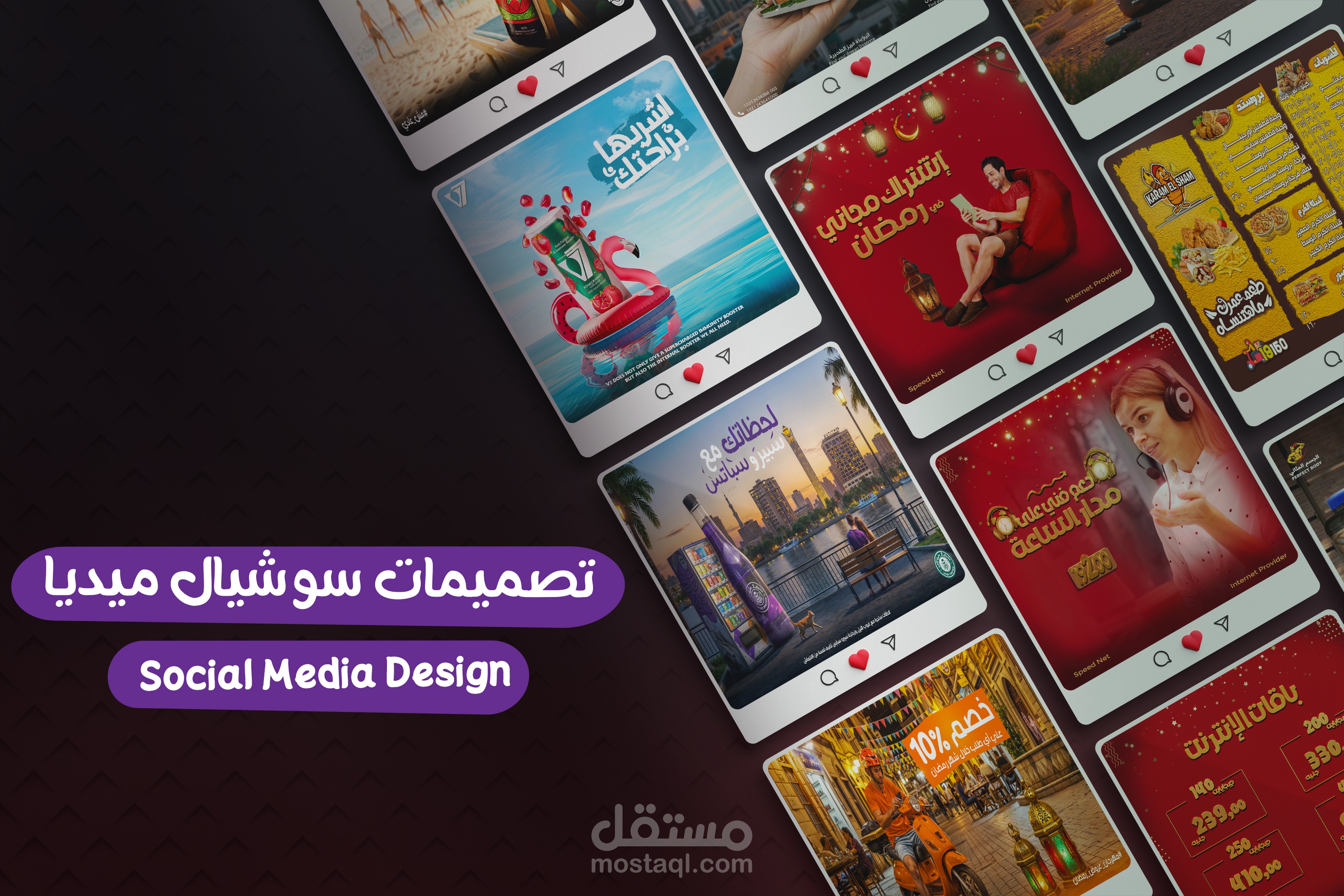 3 تصميمات سوشيال ميديا - Social media Designs
