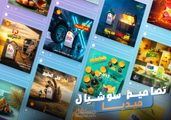 4 تصميمات سوشيال ميديا - Social media Designs