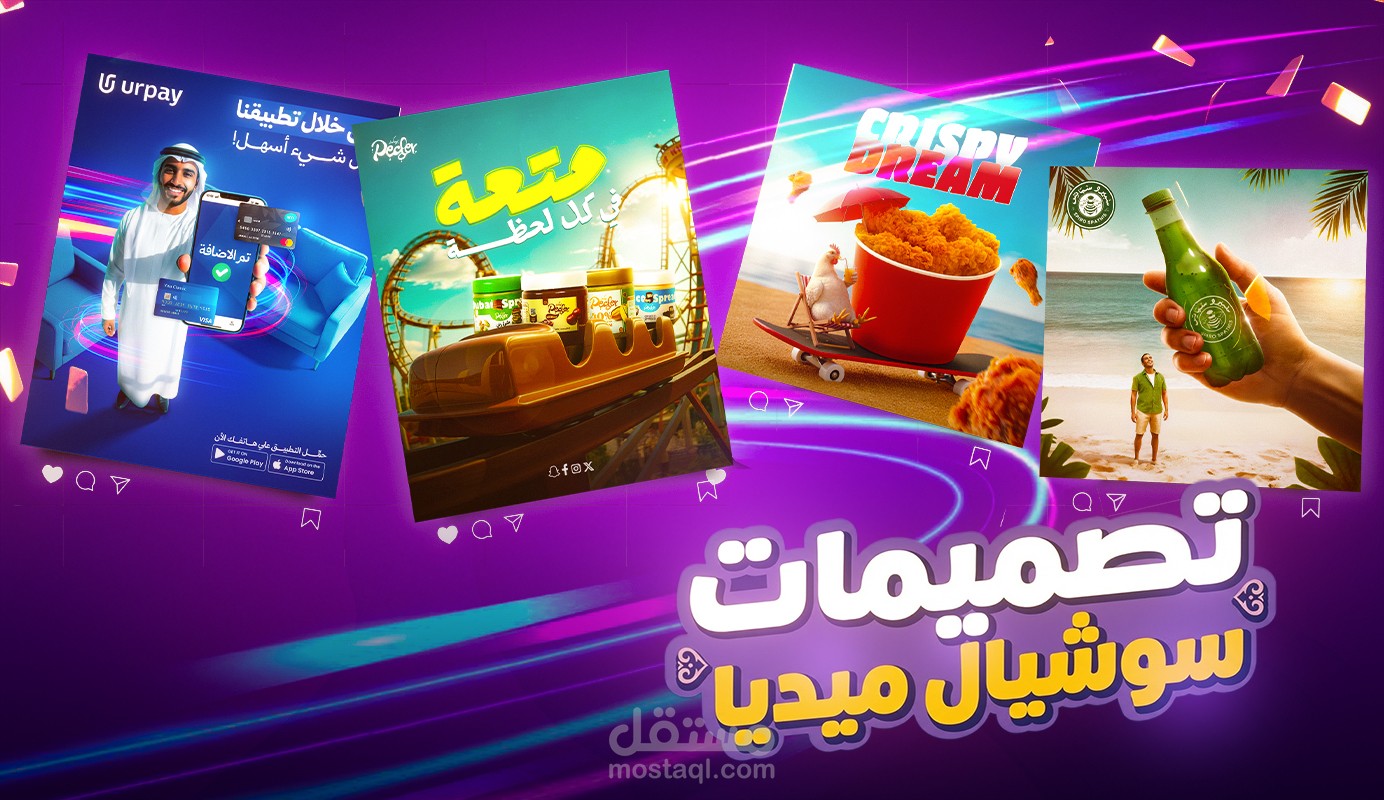 6 تصميمات سوشيال ميديا - Social media Designs