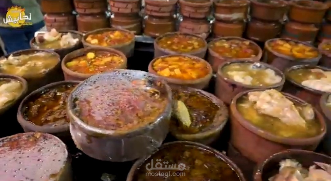 اعلان رسمي "مطعم"