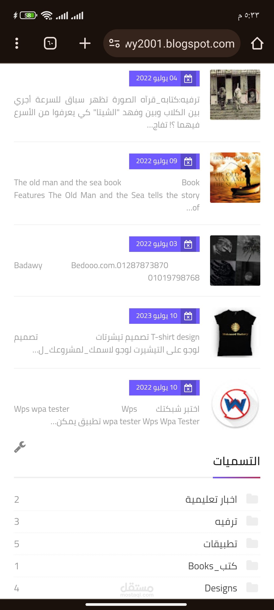موقع الكتروني