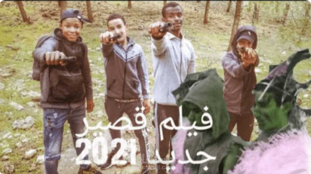 صورة فيلم اكشن