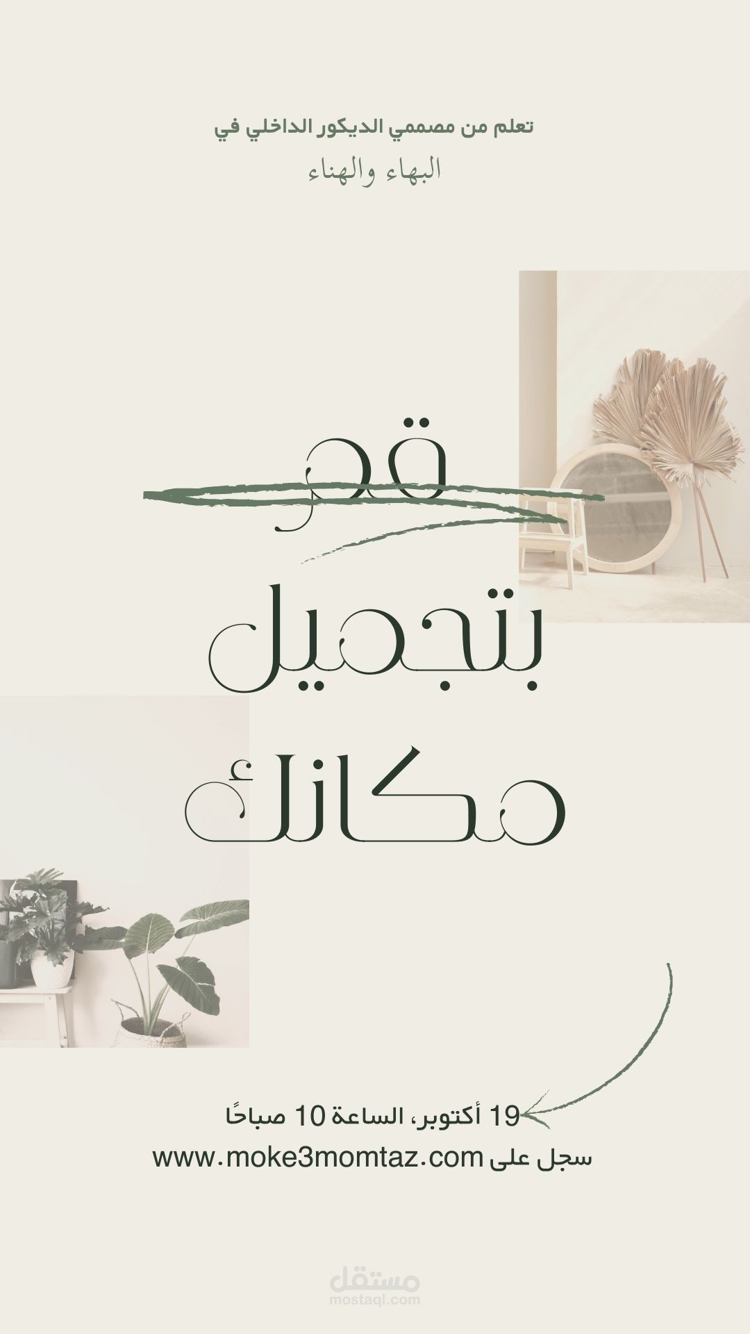 سوشال ميديا