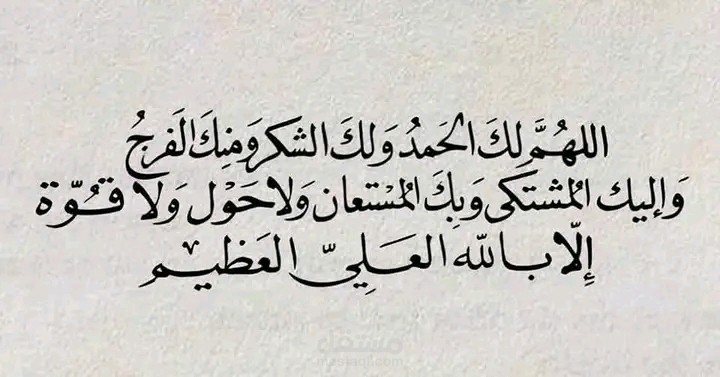 ادخال بيانات وخدمة عملاء