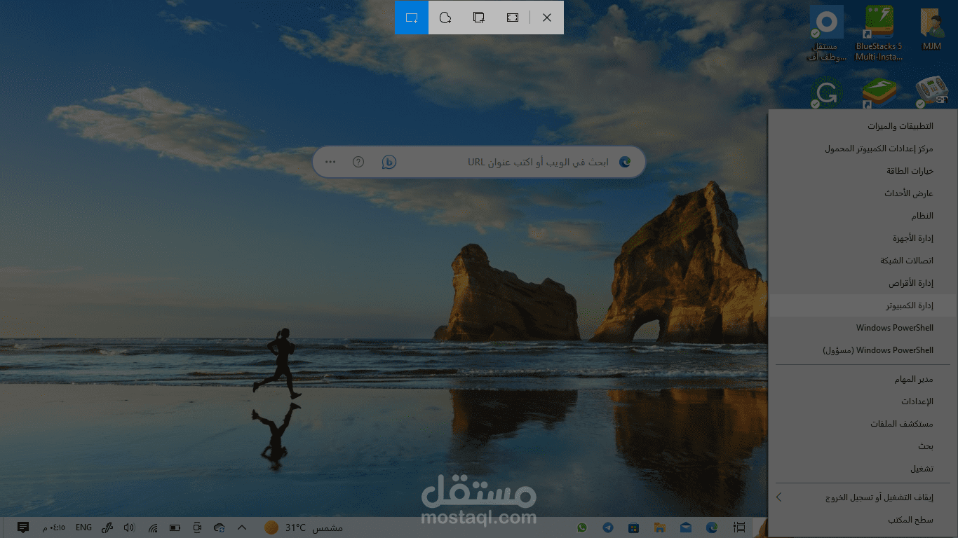 انا جديد  على هذه المنصة ولا يوجد لدي اعمال هنا