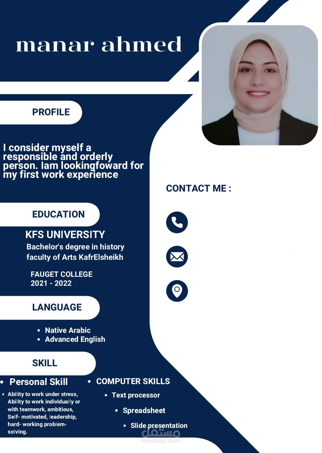 تصميم CV او سيره ذاتيه