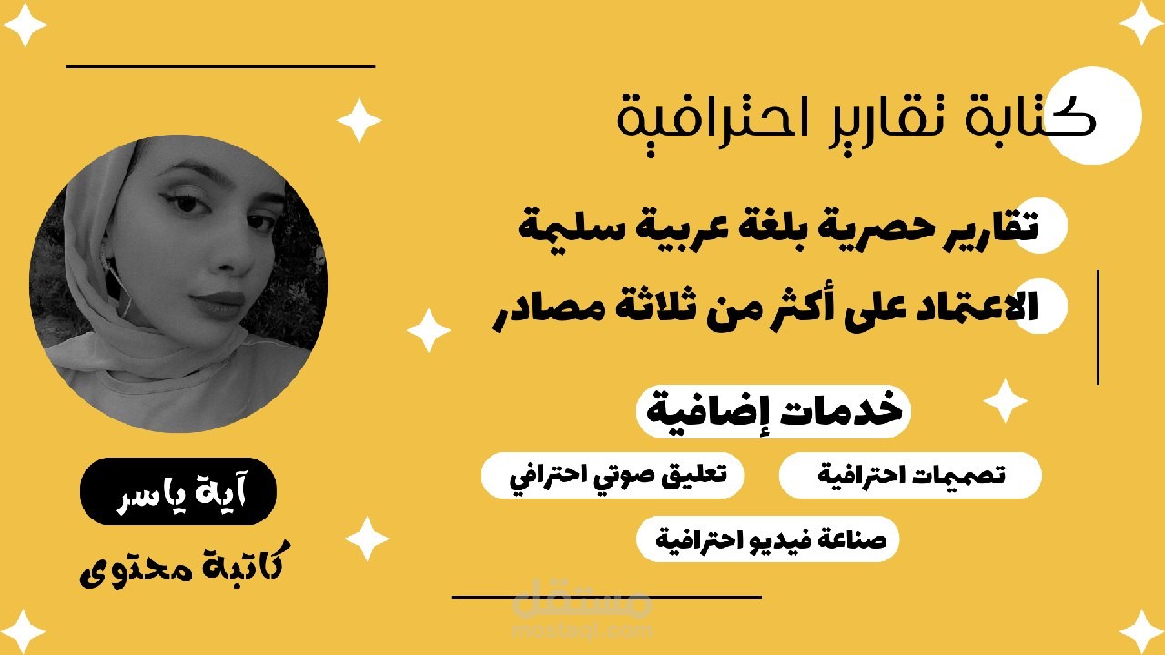 تقارير عن المستقبليات، السيارات الطائرة