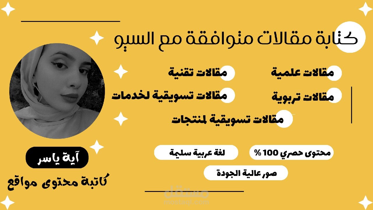 مشاركات ورد ودعم فني بموقع عرب ووردبريس