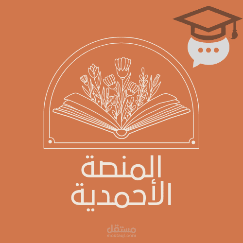 لوجو منصة تعليمية