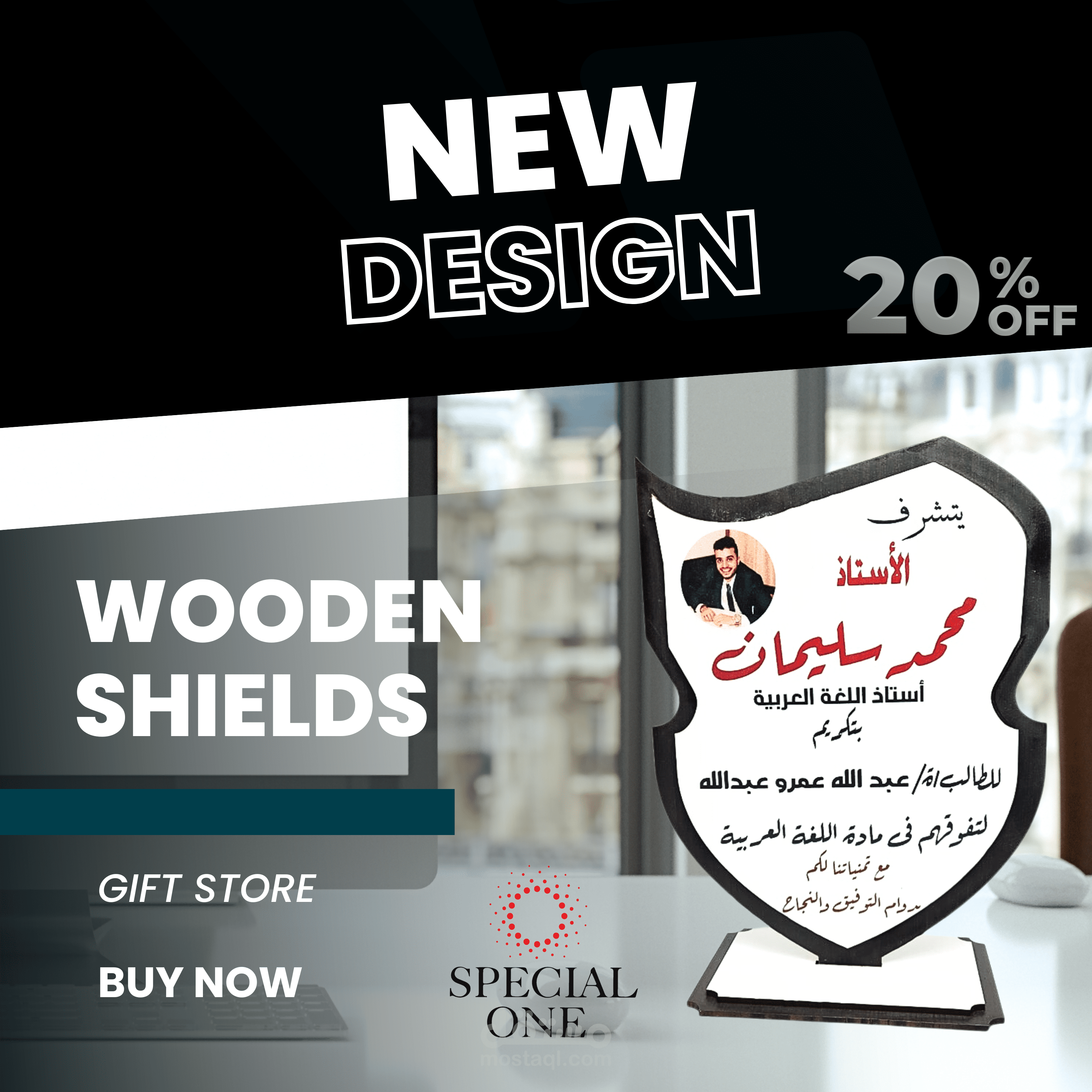Wooden products