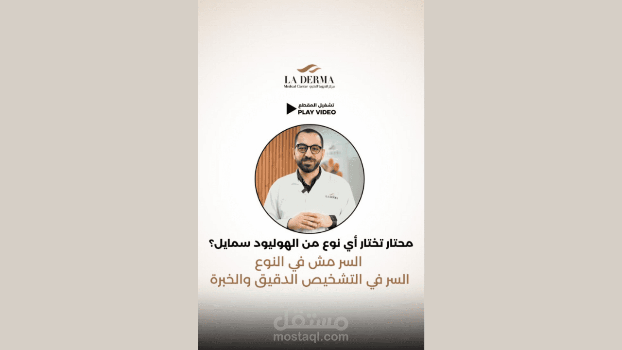 hollywood smile (medical)