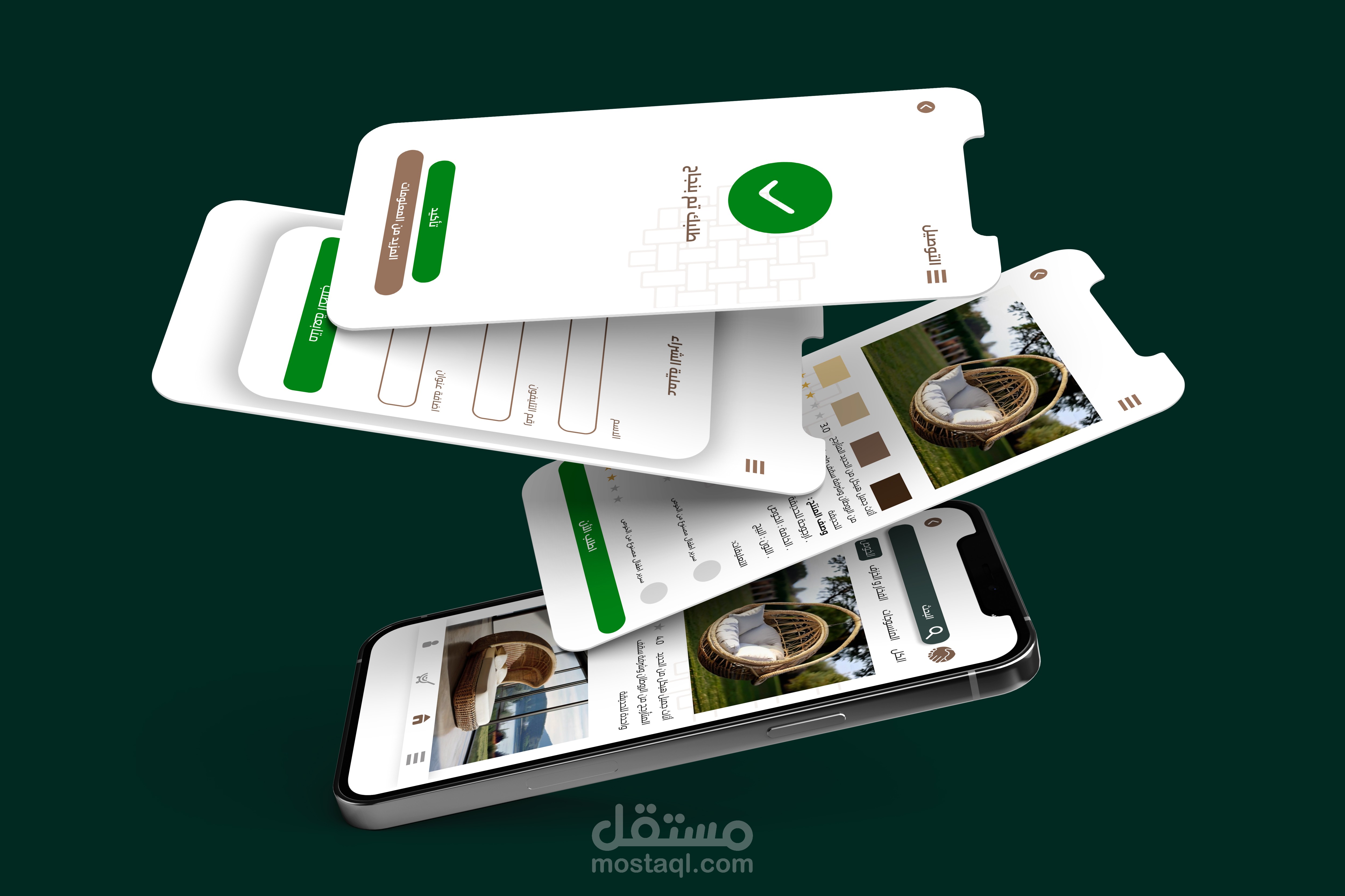 Hand Made "صنعة يد" UI/UX