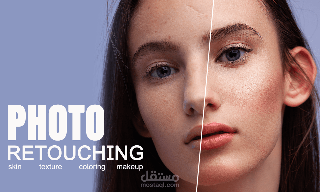 skin retouching & photo portrait editing