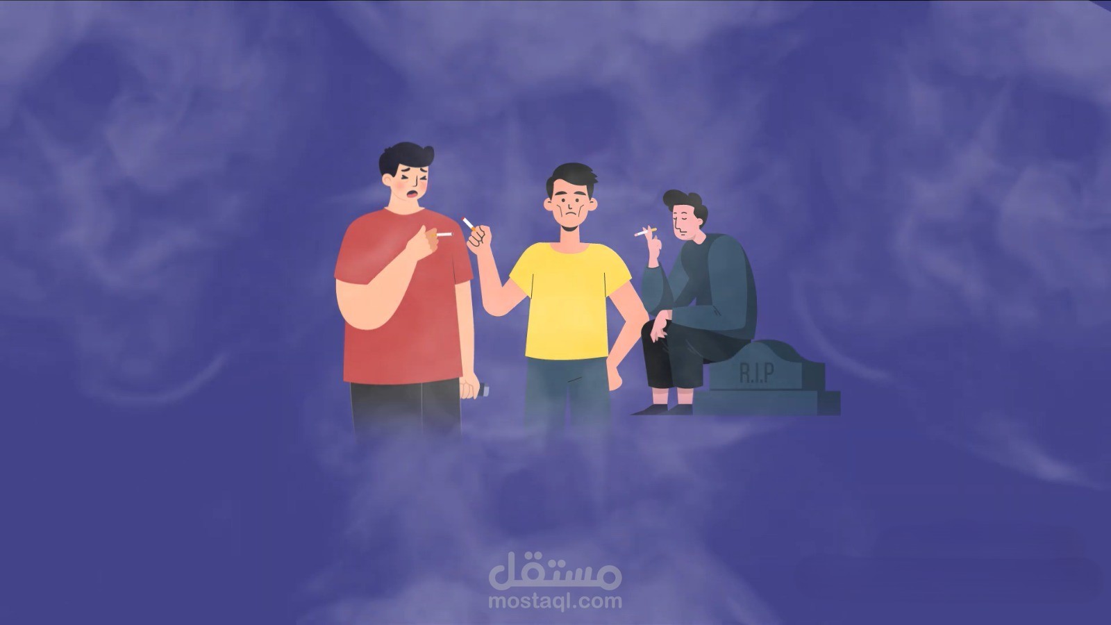 فيديو موشن جرافيك توعوي عن مخاطر التدخين