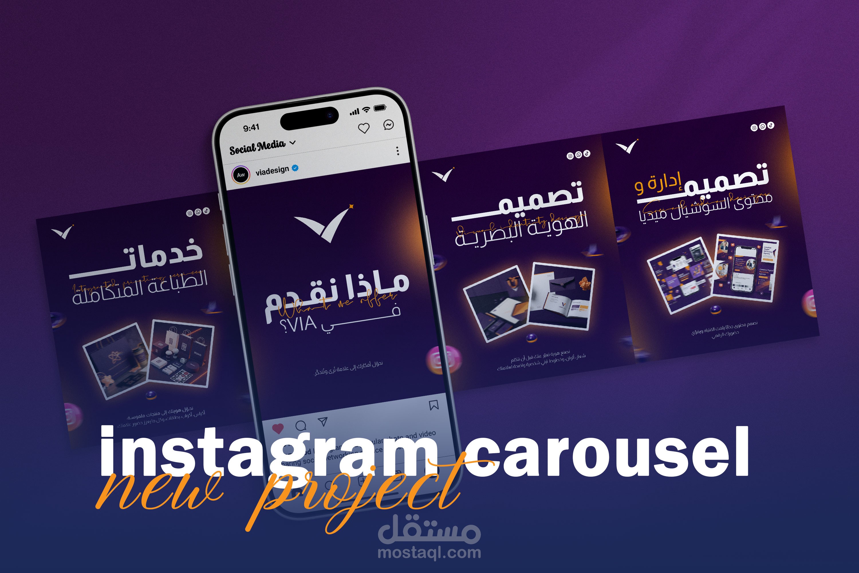 instagram carousels