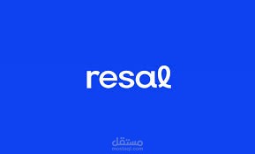 resal | رسال اعلان