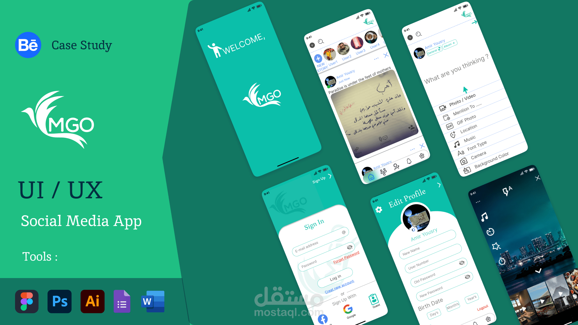 تصميم (UI UX  (Social Media application