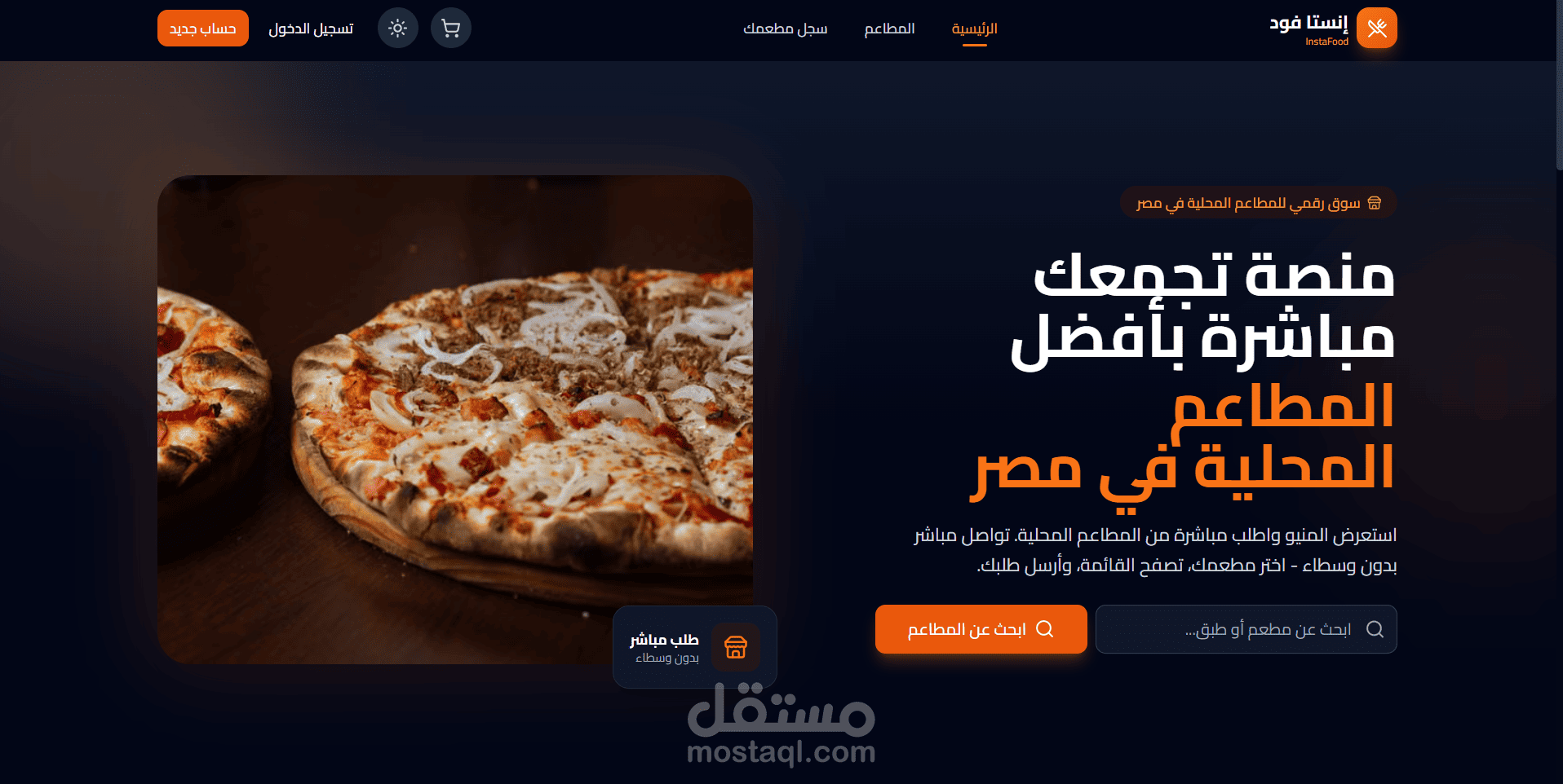 InstaFood