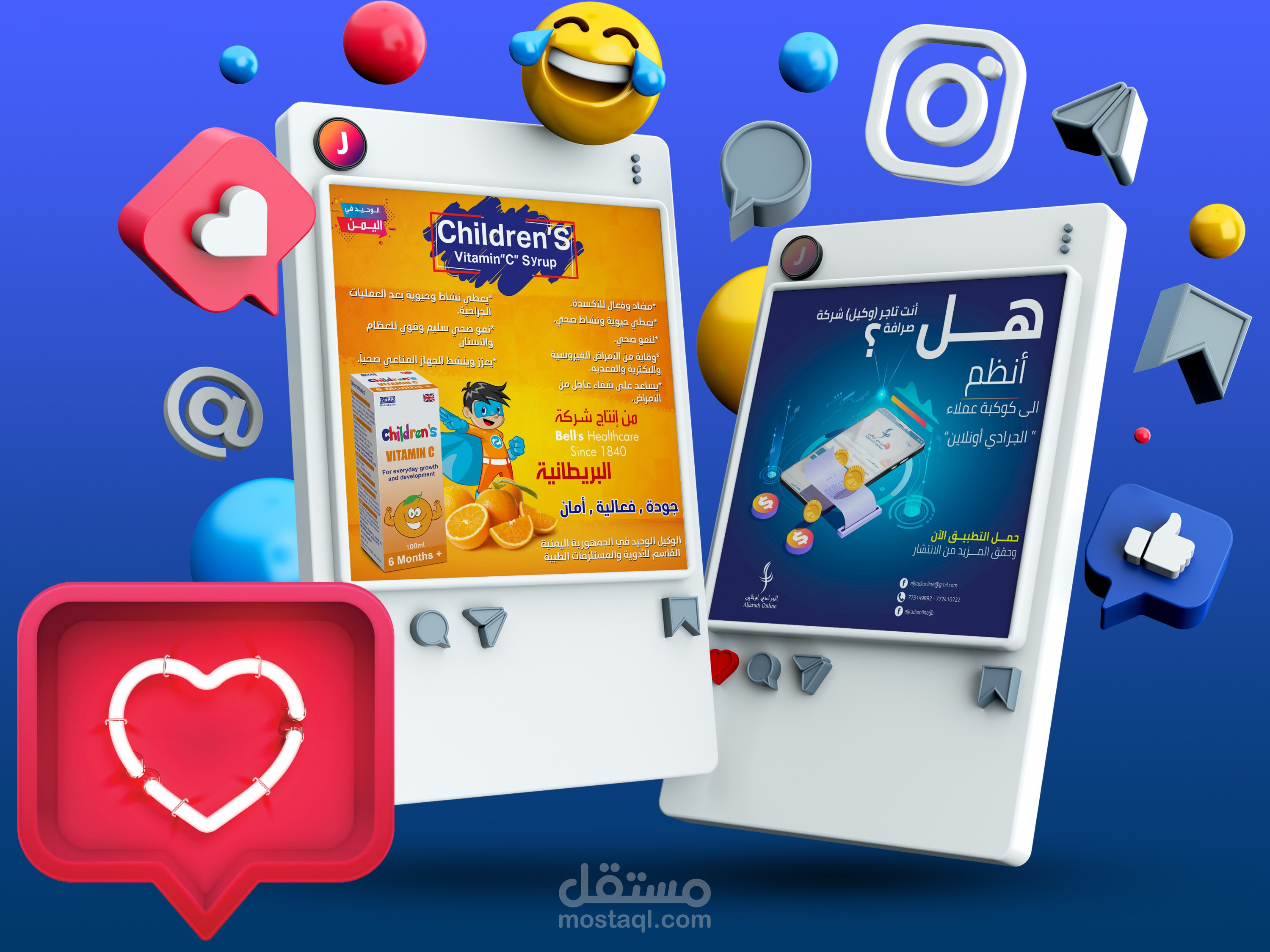 تصميم بوسترات سوشيال ميديا