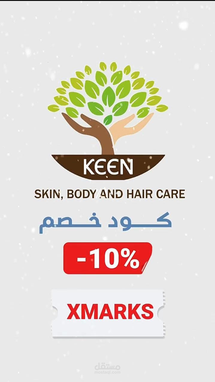اعلان موشن جرافيك