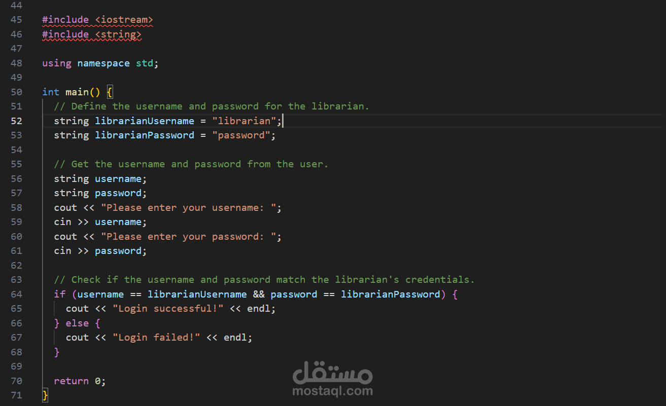 برمجة باستخدام لغة C++ Log in panel
