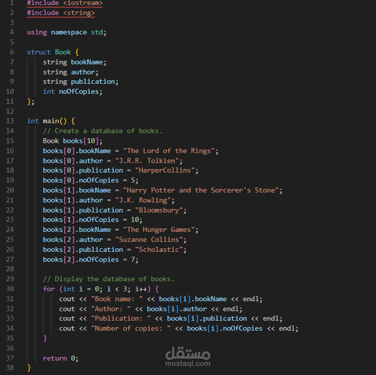 برمجة قاعدة بيانات باستخدام C++