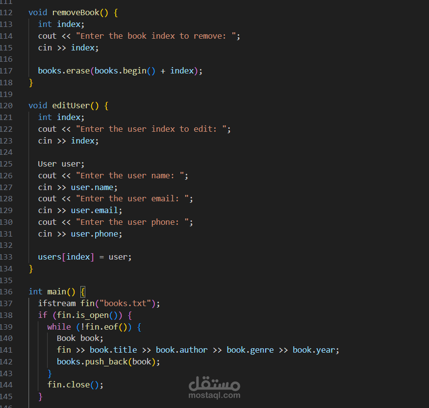 برمجة لوحة المسؤول في لغة C++