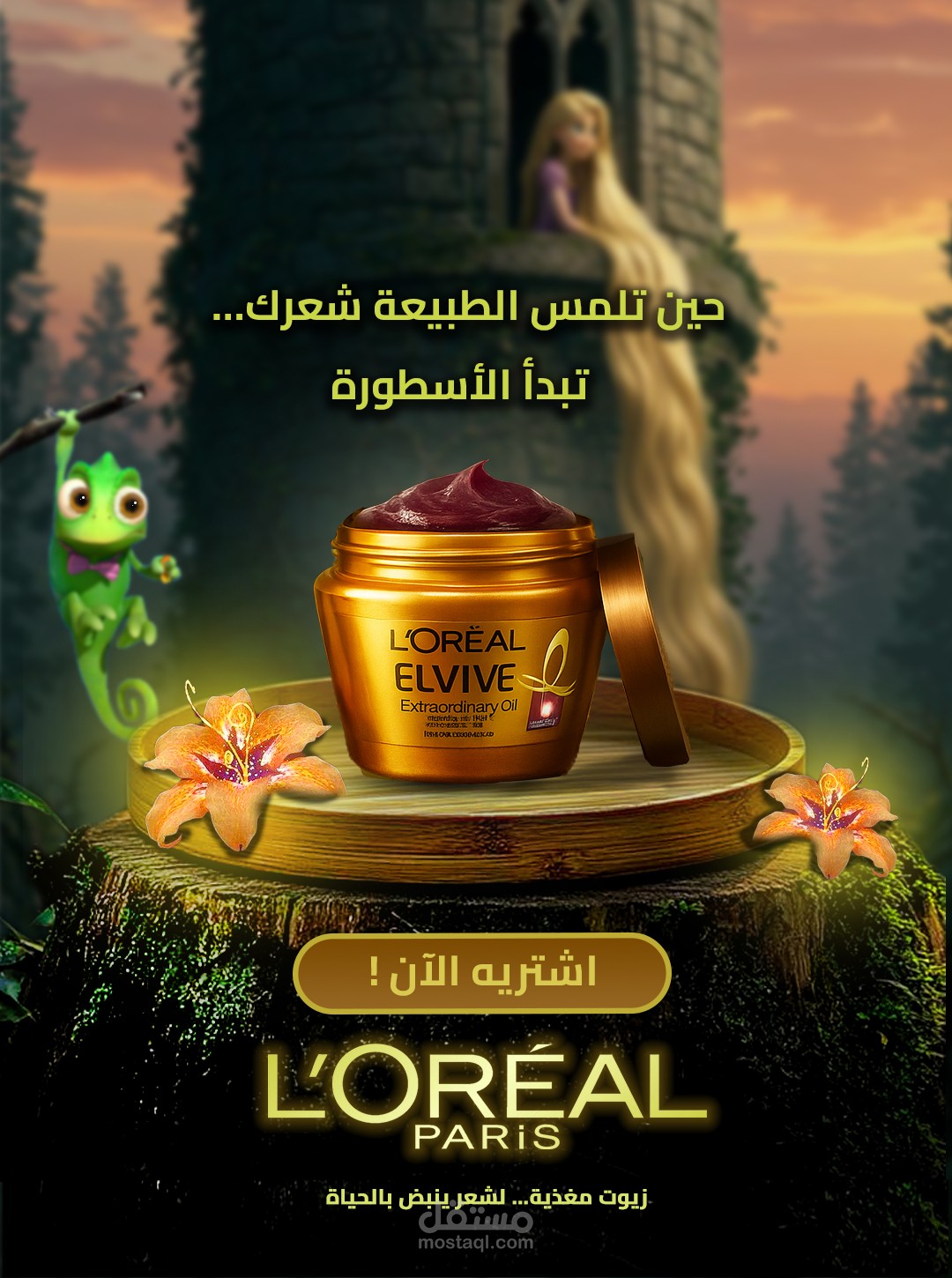 تصاميم سوشيال ميديا