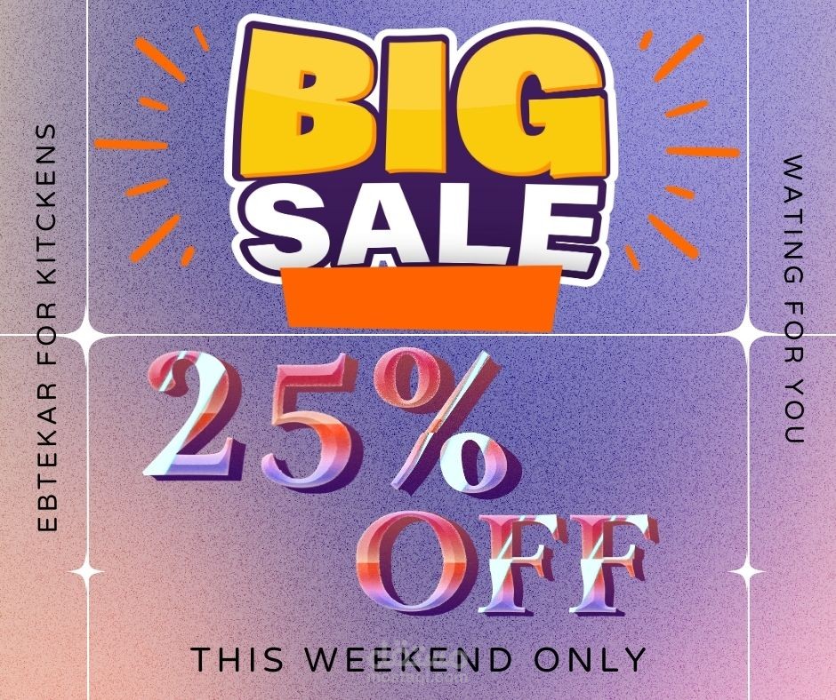 بوستر اعلان على فيس بوك