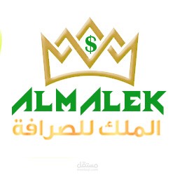 لوجو مكتب الملك للصرافة