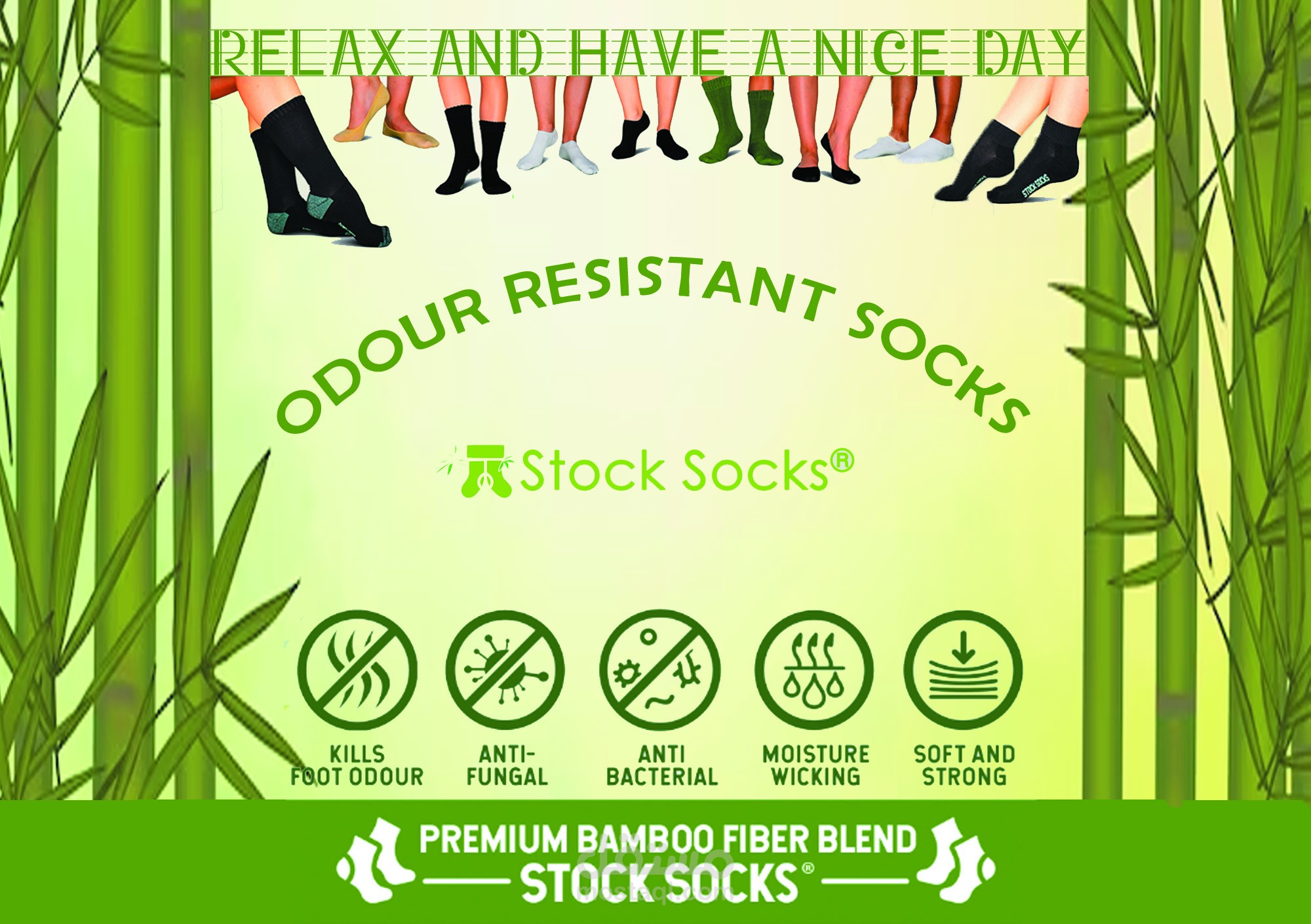 بوستر جوارب