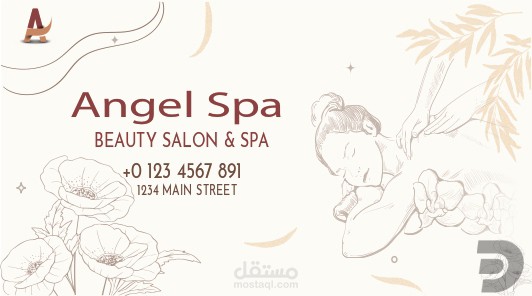 كروت شخصية وبطاقات عمل