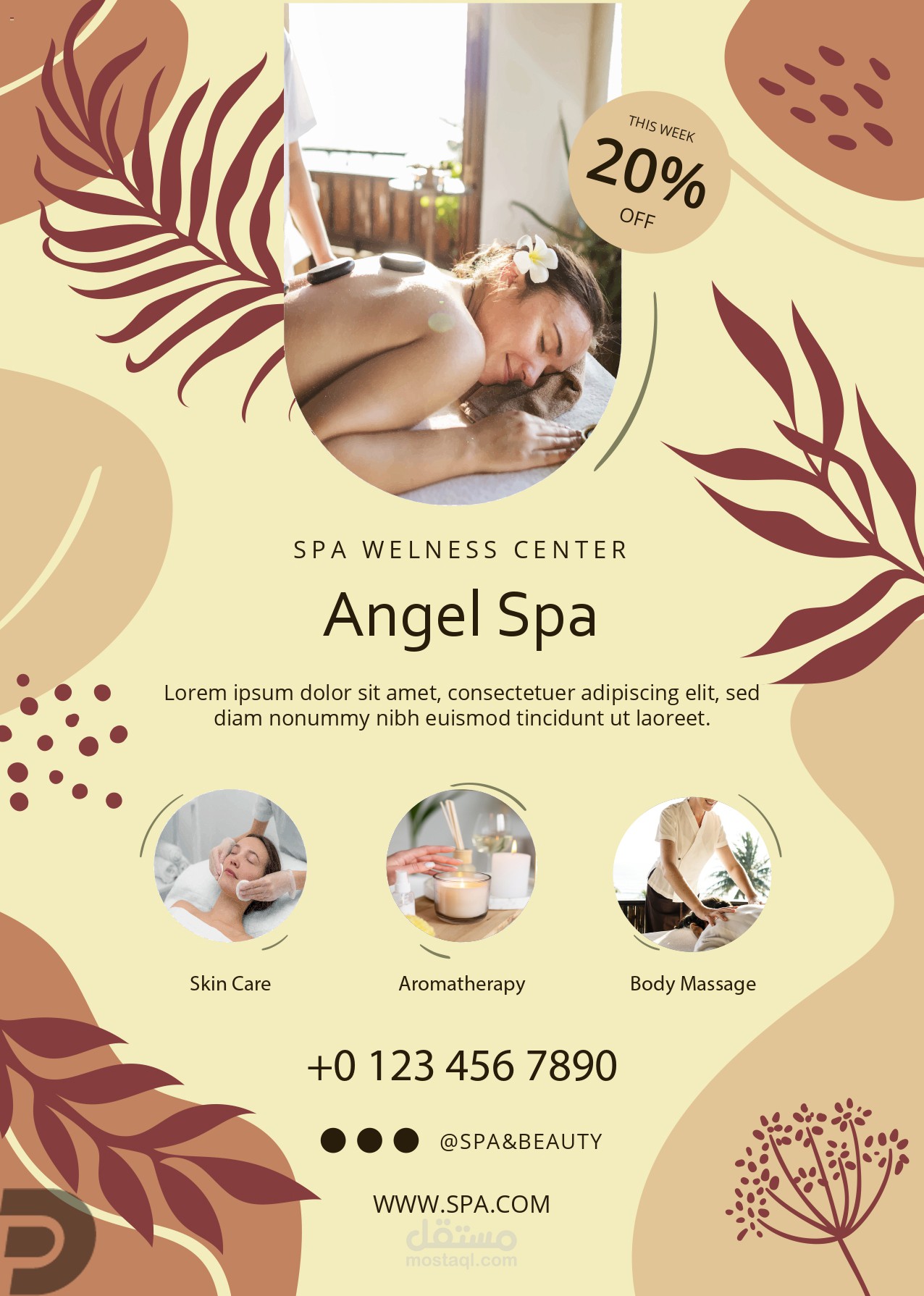 فلاير وبورشور