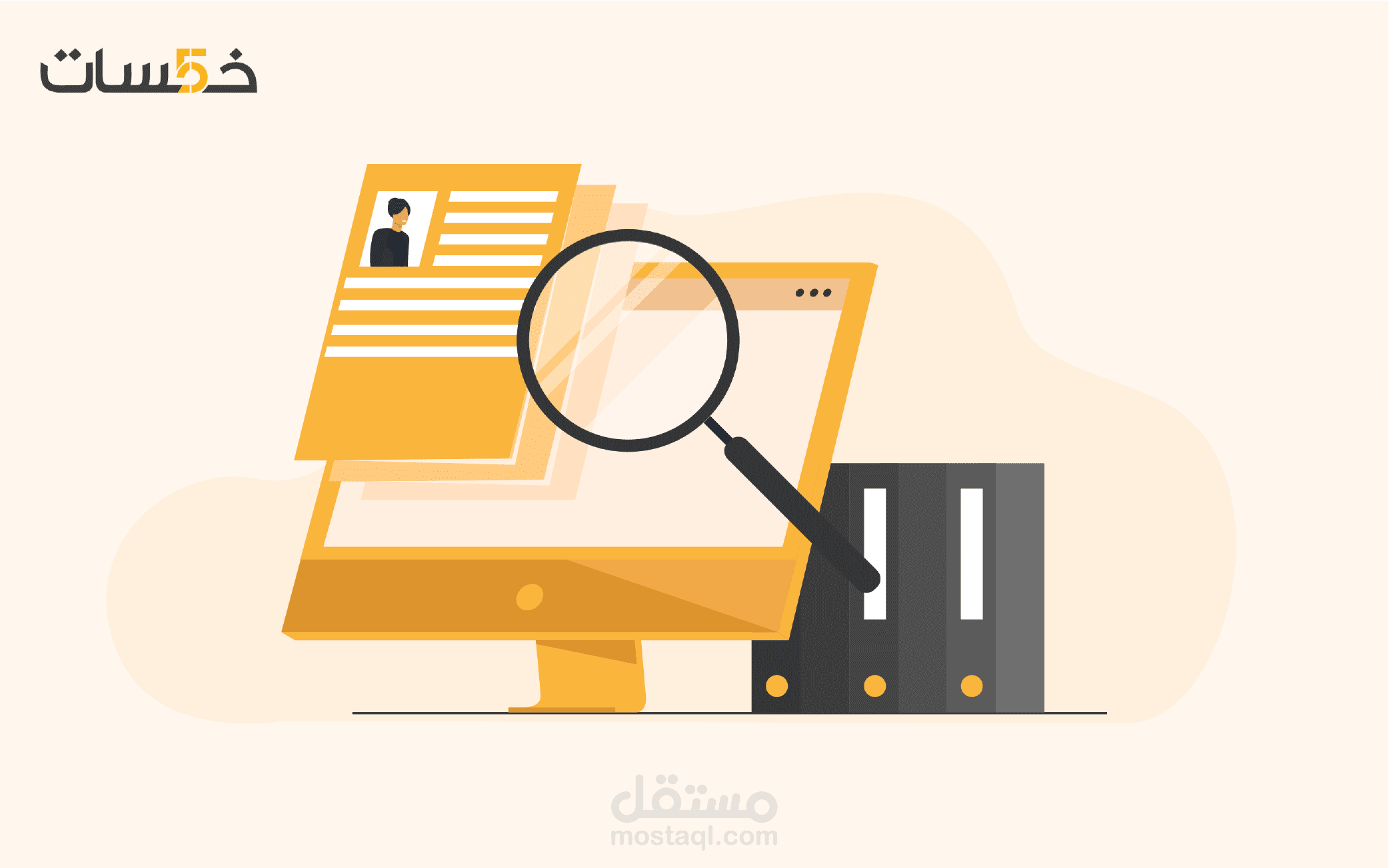 سيرة ذاتية Ats