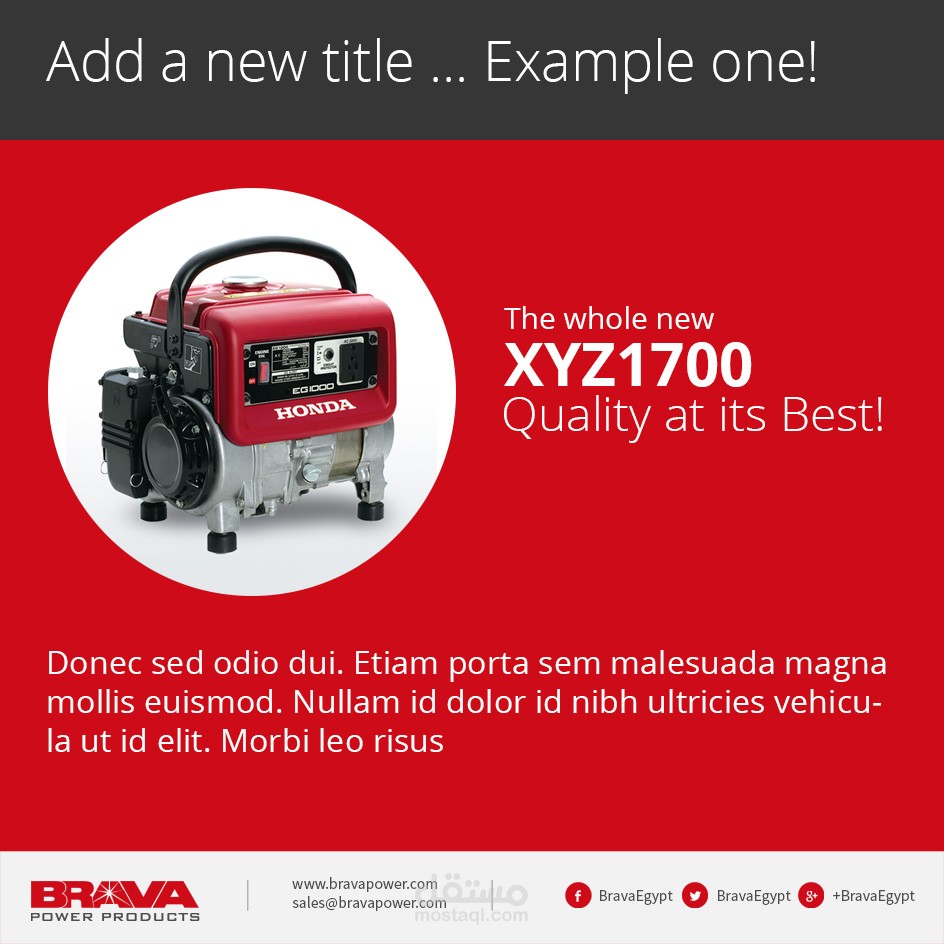 قوالب PSD لمحركات التواصل الاجتماعي - BRAVA