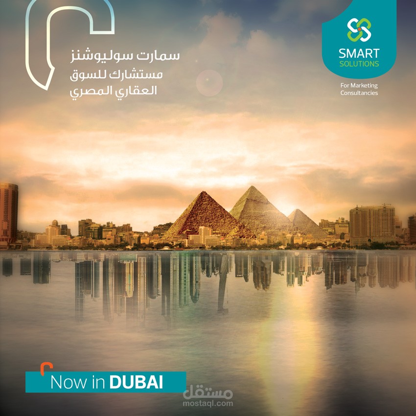 قوالب PSD لمحركات التواصل الاجتماعي - SMART SOLUTIONS