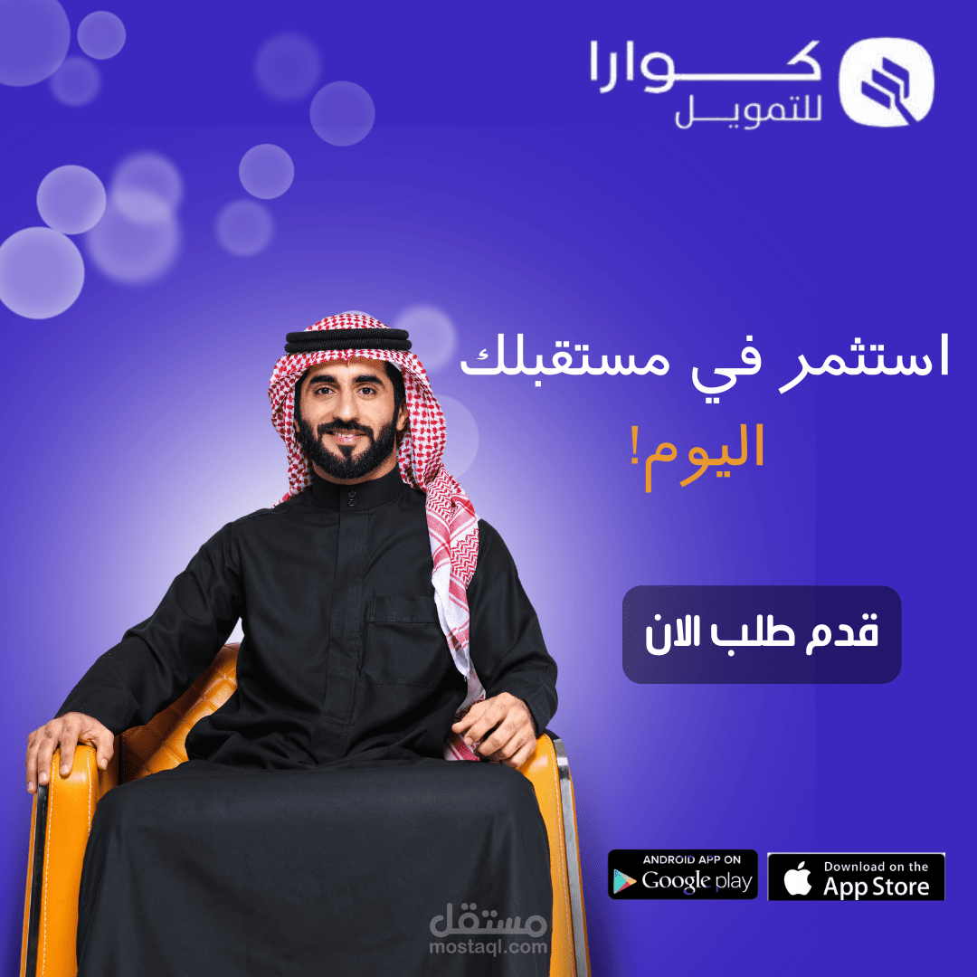 تصميمات سوشيال ميديا
