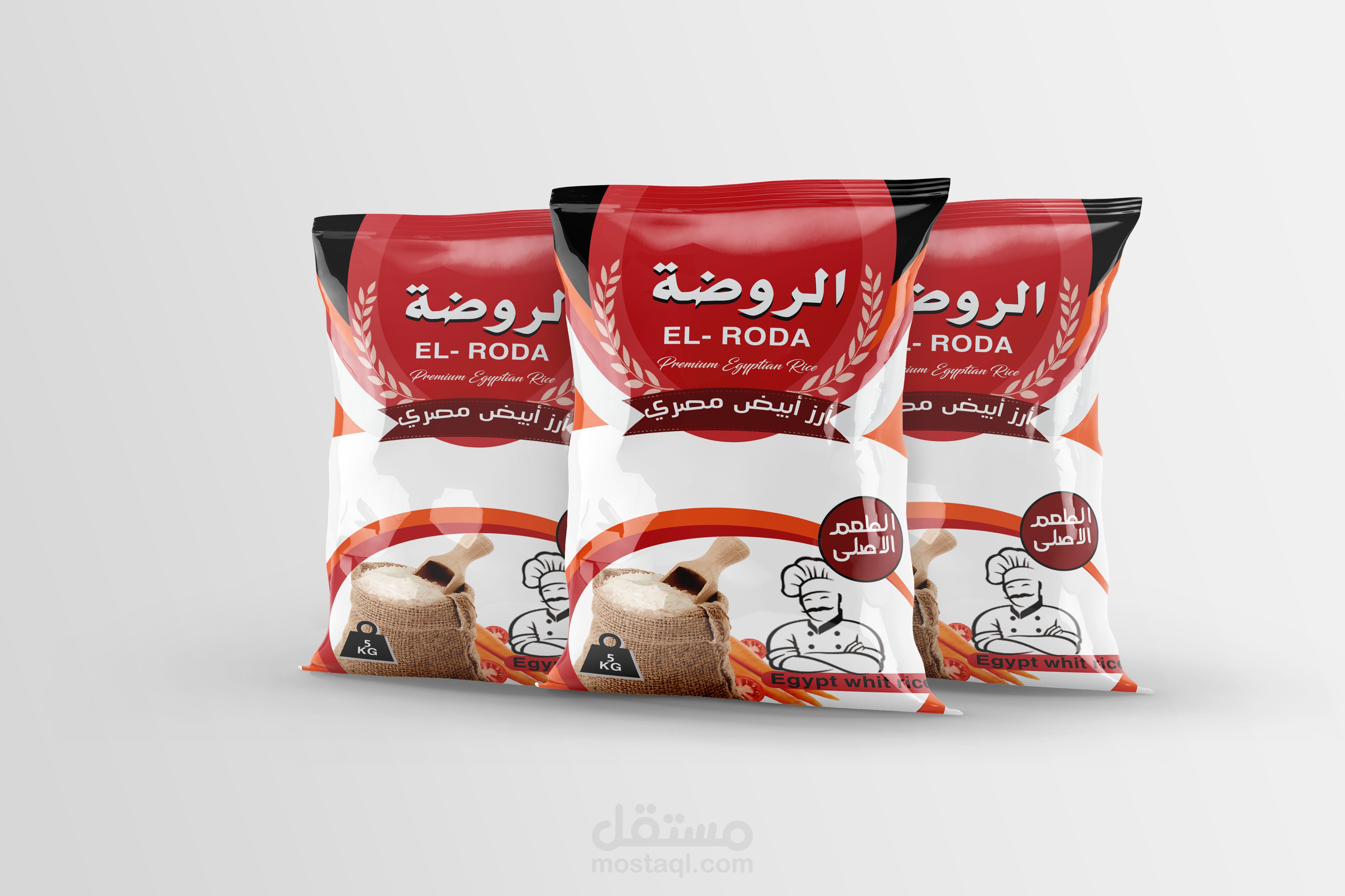 تصميم اكياس تعبئية للمواد العذائية