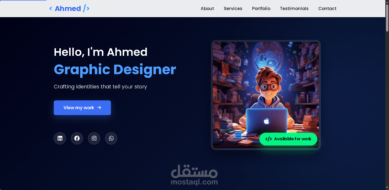 موقع شخصي portfolio متجاوب مع جميع الشاشات