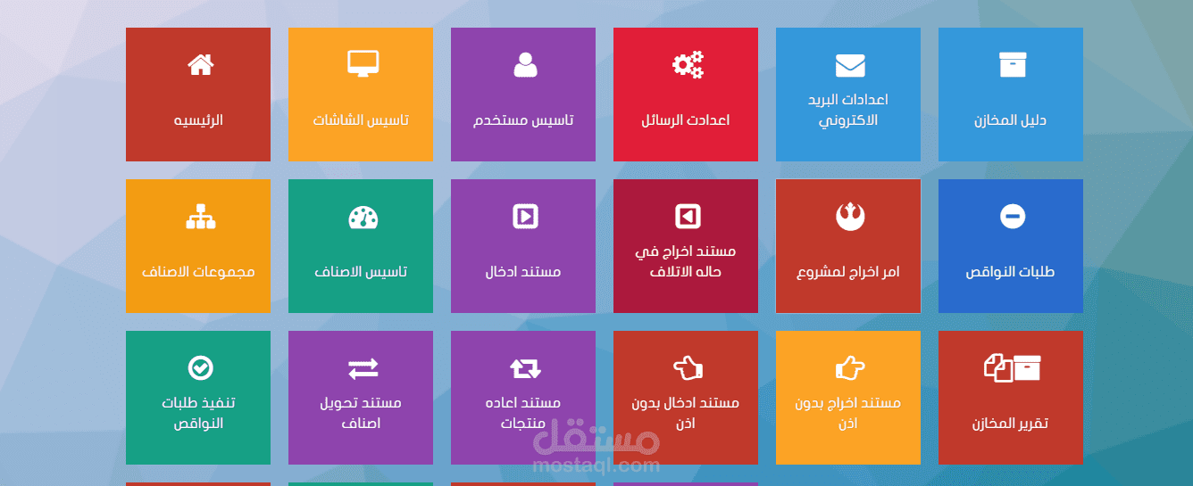بعض اللقطات من مشاريع قمت بها
