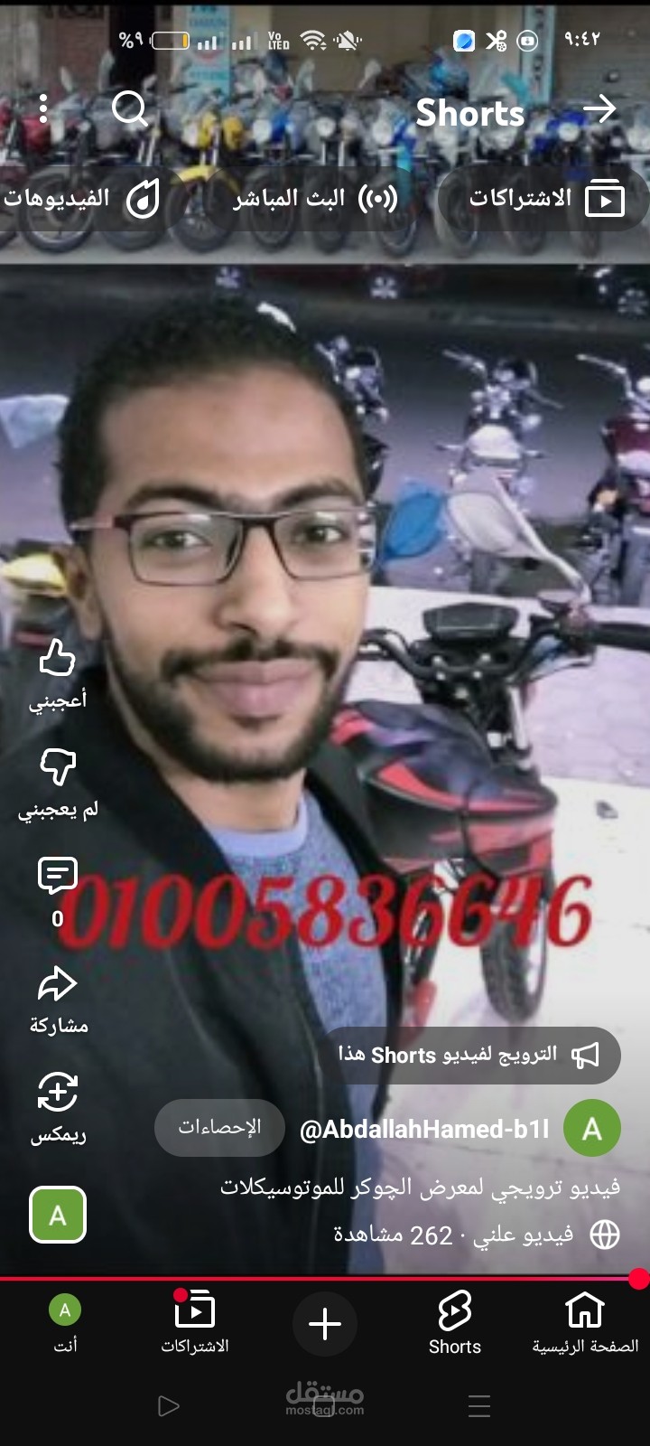 مقطع ريل ترويجي لمعرض موتوسيكلات حديث
